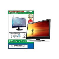 �y���M�����C�^�[�@�t���ی�t�B�����@�`�������@�`�n�o�d�m�@�P�U�o�l�P�p�a�������������@�P�T�D�U�C���`�@���j�^�[�@�������������������O�O�O�P�U�U�V�P�V�U�@�P��