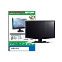 ペンギンライター 液晶保護フィルム LG 27UL550W 27インチ ブルーライトカット モニター cblmmonik0001131771 1枚