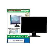 ペンギンライター 液晶保護フィルム プリンストン PTFB271WBK 27インチ モニター cblmmonik0001627694 1枚