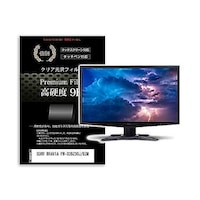 リーゾ 液晶保護フィルム SONY BRAVIA FW32BZ30J/BZM 32インチ 高硬度9H モニター 互換品 f9hmonik0001597967 1枚