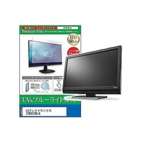 ペンギンライター 液晶保護フィルム LGエレクトロニクス 27MS570BB 27インチ モニター cblmmonik0001661131 1枚