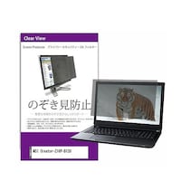 リーゾ 覗き見防止 フィルター MSI CreatorZ16PB12U 16インチ 保護 フィルム privatepcmonik0001426043 1枚