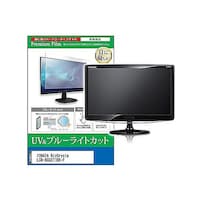 ペンギンライター 液晶保護フィルム IODATA BizCrysta LCDBCQ271DBF 27インチ モニター cblmmonik0001586378 1枚