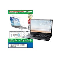 ペンギンライター 液晶保護フィルム 富士通 LIFEBOOK U6313/RX FMVU84043P 13.3インチ cblmntpck0001667541 1枚