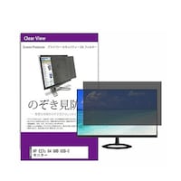 リーゾ 覗き見防止 フィルター HP E27u G4 QHD USBC 27インチ 保護 フィルム privatemonik0001486474 1枚