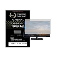 ペンギンライター 液晶保護フィルム ASUS ROG Swift OLED PG32UCDM 32インチ 高硬度9H モニター 互換品 f9hmonik0001646719 1枚
