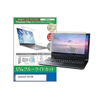 ペンギンライター 液晶保護フィルム dynabook G83/HW 13.3インチ ブルーライトカット 互換品 cblmntpck0001630296 1枚