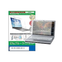 ペンギンライター 液晶保護フィルム AYA NEO AYANEO AIR 1S 5.5インチ ブルーライトカット cblmntpck0001613795 1枚