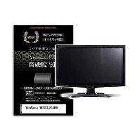 ペンギンライター 液晶保護フィルム ViewSonic VX3218PCMHD 31.5インチ 高硬度9H モニター 互換品 f9hmonik0001346872 1枚