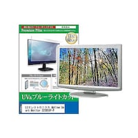 ペンギンライター 液晶保護フィルム LGエレクトロニクス MyView Smart Monitor 32SR50FP 31.5インチ cblmmonik0001635081 1枚