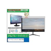 ペンギンライター 液晶保護フィルム アーウィンジャパン ATM270FH 27インチ モニター cblmmonik0001610766 1枚