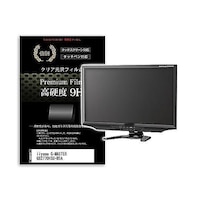 ペンギンライター 液晶保護フィルム iiyama GMASTER GB2770HSUB5A 27インチ 高硬度9H モニター f9hmonik0001575909 1枚