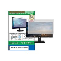 ペンギンライター 液晶保護フィルム Acer NITRO VG1 VG271Zbmiipx 27インチ モニター cblmmonik0001616440 1枚