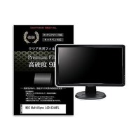 ペンギンライター 液晶保護フィルム NEC MultiSync LCDE244FL 23.8インチ 高硬度9H モニター 互換品 f9hmonik0001576631 1枚