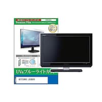 ペンギンライター 液晶保護フィルム ADTECHNO LCD8901 8.9インチ ブルーライトカット モニター cblmmonik0001104337 1枚