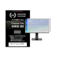 ペンギンライター 液晶保護フィルム ASUS TUF Gaming VG249Q3A 23.8インチ 高硬度9H モニター 互換品 f9hmonik0001591719 1枚