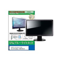 ペンギンライター 液晶保護フィルム LGエレクトロニクス LG UltraGear 32GS75QB 31.5インチ モニター cblmmonik0001634681 1枚