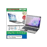 ペンギンライター 液晶保護フィルム Dell Inspiron 14 Snapdragon X Plus 2024年版 14インチ cblmntpck0001655155 1枚