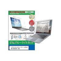 ペンギンライター 液晶保護フィルム マウス mBook MBK685XN1SH2 15.6インチ ブルーライトカット cblmntpck0000975621 1枚