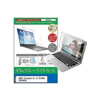 ペンギンライター 液晶保護フィルム ASUS Vivobook Go 15 E510KA 2024年版 15.6インチ cblmntpck0001661636 1枚