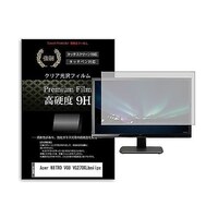 ペンギンライター 液晶保護フィルム Acer NITRO VG0 VG270KLbmiipx 27インチ 高硬度9H モニター 互換品 f9hmonik0001626486 1枚