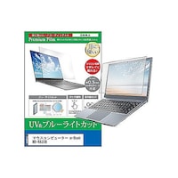 ペンギンライター 液晶保護フィルム マウス mBook MBK633B 15.6インチ ブルーライトカット cblmntpck0000851484 1枚