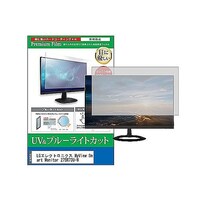 ペンギンライター 液晶保護フィルム LGエレクトロニクス MyView Smart Monitor 27SR73UW 27インチ cblmmonik0001667937 1枚