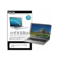 ペンギンライター のぞき見防止 フィルム マウス GTune E514 15.6インチ 180度 覗き見防止 pvt180k0001230106 1枚