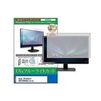 ペンギンライター 液晶保護フィルム Acer Predator XB273GXbmiiprzx 27インチ モニター cblmmonik0001239173 1枚