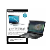 ペンギンライター のぞき見防止 フィルム Lenovo ThinkPad E15 Gen 2 2020年版 180度 覗き見防止 pvt180k0001271361 1枚