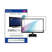 ペンギンライター TV用 液晶保護フィルム グリーンハウス GHPDTV14ABK 14インチ テレビ mattvk0001615694 1枚