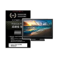 リーゾ 液晶保護フィルム Lenovo L29w30 WFHD 66E5GAC3JP 29インチ 高硬度9H モニター f9hmonik0001616076 1枚