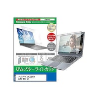 リーゾ 液晶保護フィルム ドスパラ GALLERIA ZL9CR47C7 17.3インチ ブルーライトカット cblmntpck0001626509 1枚