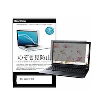 リーゾ のぞき見防止 フィルム MSI SummitB14 14インチ 保護 フィルム 180度 覗き見防止 pvt180k0001311385 1枚
