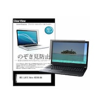 メディアフューチャー のぞき見防止 フィルム NEC LAVIE Note NS500/MA 15.6インチ 180度 覗き見防止 pvt180k0001235170 1枚
