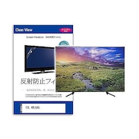 メディアフューチャー TV用 液晶保護フィルム TCL 40L5AG 40インチ テレビ 互換品 mattvk0001619761 1枚
