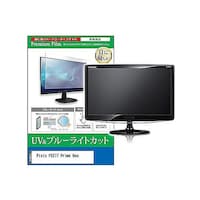 ペンギンライター 液晶保護フィルム Pixio PX277 Prime Neo 27インチ ブルーライトカット モニター cblmmonik0001628822 1枚