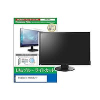 �y���M�����C�^�[�@�t���ی�t�B�����@�u�������r���������@�u�w�Q�T�Q�W�i�V�@�Q�S�D�T�C���`�@�u���[���C�g�J�b�g�@���j�^�[�@�������������������O�O�O�P�U�R�S�O�V�O�@�P��