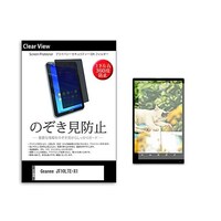 ���f�B�A�t���[�`���[�@�̂������h�~�@�t�B�����@�f�����������@�i�s�P�O�k�s�d�w�P�@�P�O�D�P�C���`�@�R�U�O�x�@�`�����h�~�@�������R�U�O���O�O�O�P�S�R�R�U�S�S�@�P��