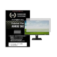 メディアフューチャー 液晶保護フィルム アイリスオーヤマ LUCA ILDD27FHHB 27インチ 高硬度9H モニター f9hmonik0001595839 1枚