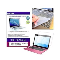 メディアフューチャー キーボードカバーシリコンとApple MacBook Pro Retina対応 液晶保護フィルムセットkeyslcblck0001255393 1セット