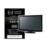 リーゾ 液晶保護フィルム Pixio PX279 Prime PX279P 27インチ 高硬度9H モニター 互換品 f9hmonik0001581367 1枚