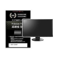 リーゾ 液晶保護フィルム ASUS VZ24EHF 23.8インチ 高硬度9H モニター 互換品 f9hmonik0001607829 1枚