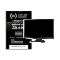 リーゾ 液晶保護フィルム IODATA LCDAD173SFBTAG 17インチ 高硬度9H モニター 互換品 f9hmonik0001629456 1枚