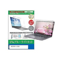 リーゾ 液晶保護フィルム GPD WIN 4 2024 6インチ ブルーライトカット 互換品 cblmntpck0001618146 1枚