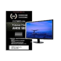リーゾ 液晶保護フィルム IODATA GigaCrysta LCDGD242UDW 23.8インチ 高硬度9H モニター f9hmonik0001667955 1枚