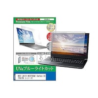 リーゾ 液晶保護フィルム NEC LAVIE NEXTREME Carbon XC750/HA シリーズ 14インチ cblmntpck0001586321 1枚