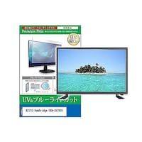 ペンギンライター TV用 液晶保護フィルム KEIYO NewBridge OBN24THD1 24インチ テレビ cblmtvk0001600873 1枚
