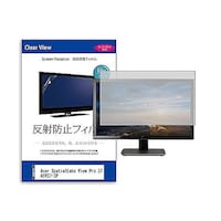 リーゾ 液晶保護フィルム Acer SpatialLabs View Pro 27 ASV272P 27インチ モニター matmonik0001656086 1枚