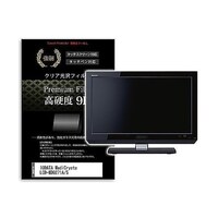 メディアフューチャー 液晶保護フィルム IODATA MediCrysta LCDMDQ271A/S 27インチ 高硬度9H モニター f9hmonik0001664871 1枚